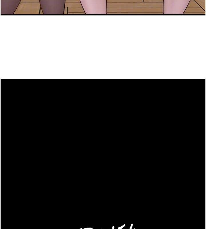 继母的香味第85話-私密的一對一教學