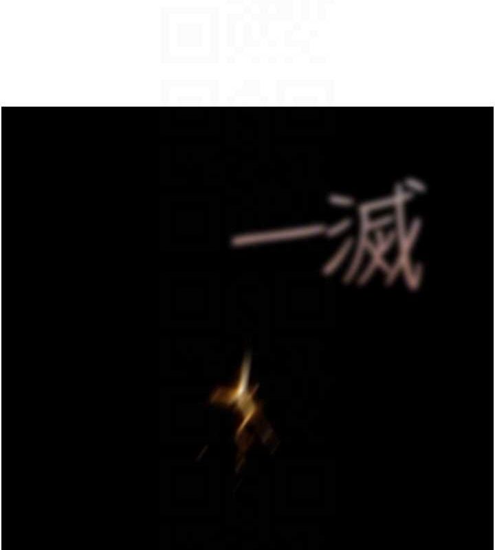 继母的香味第85話-私密的一對一教學