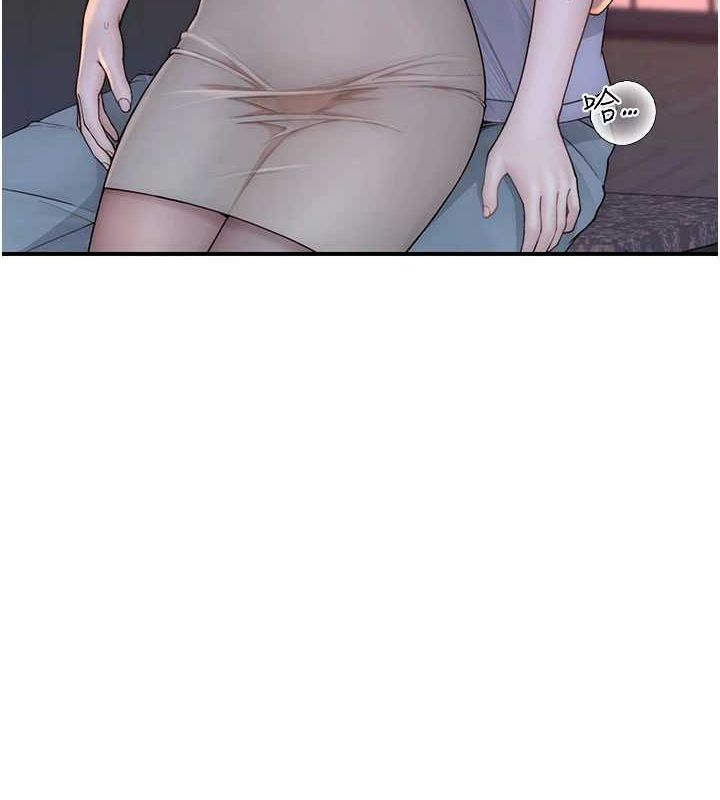 繼母的香味第85話-私密的一對一教學