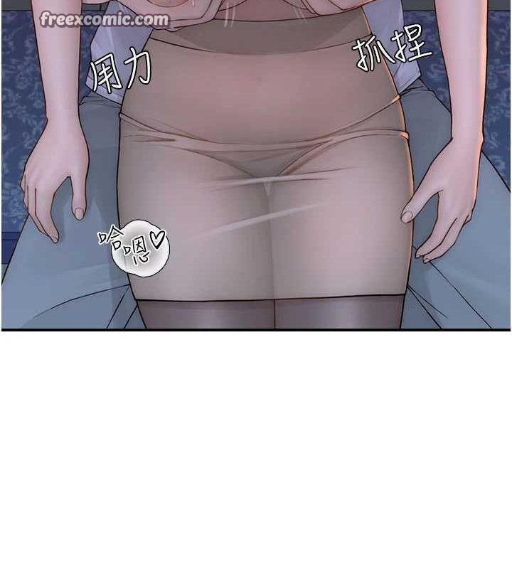 繼母的香味第85話-私密的一對一教學