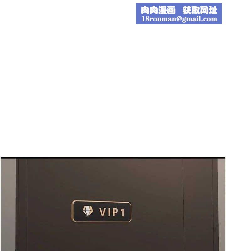 水电工日誌第77話-跨越朋友的界線