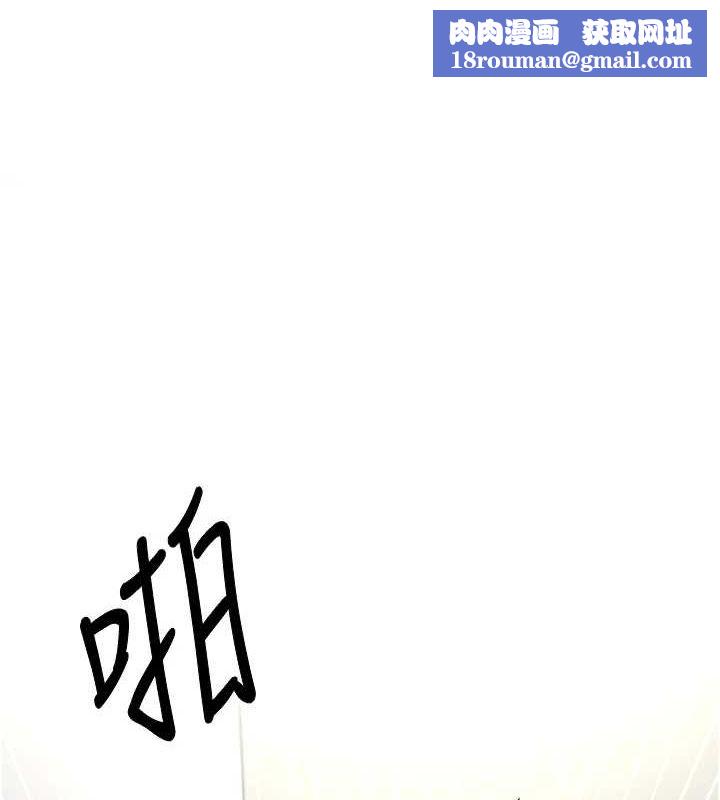 币转人生第4話-緊吸肉棒的處女小穴