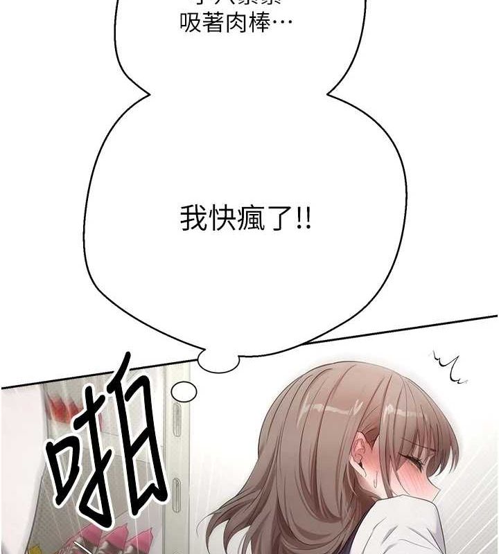 币转人生第4話-緊吸肉棒的處女小穴