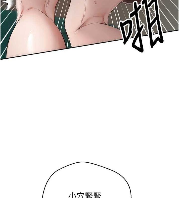 币转人生第4話-緊吸肉棒的處女小穴