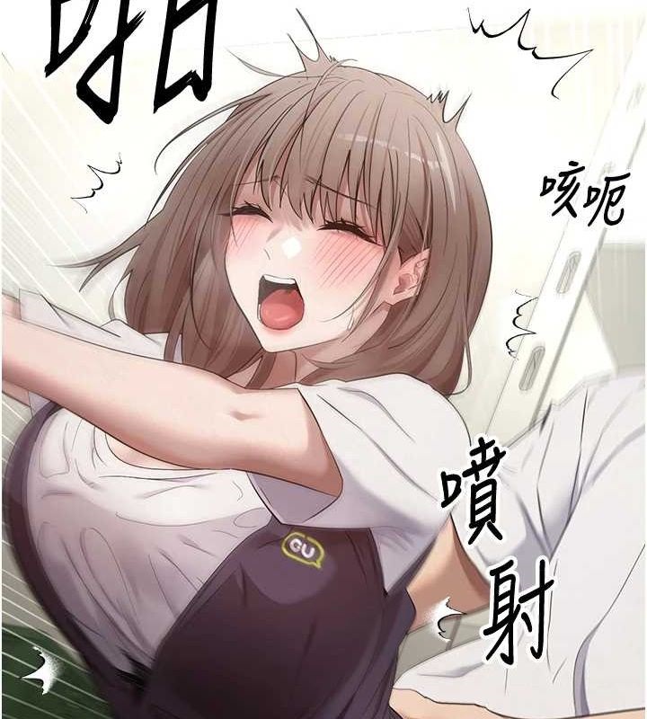 币转人生第4話-緊吸肉棒的處女小穴