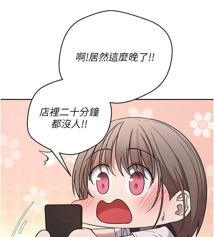 币转人生第4話-緊吸肉棒的處女小穴