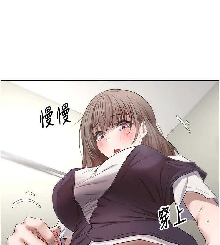 币转人生第4話-緊吸肉棒的處女小穴