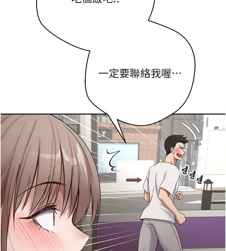 币转人生第4話-緊吸肉棒的處女小穴