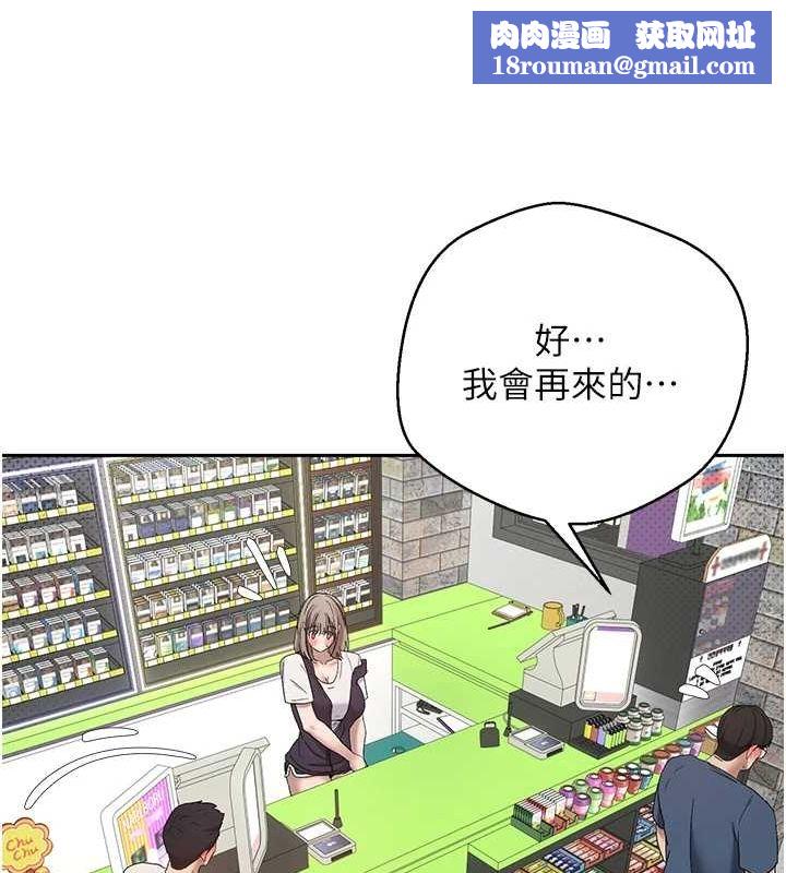 币转人生第4話-緊吸肉棒的處女小穴