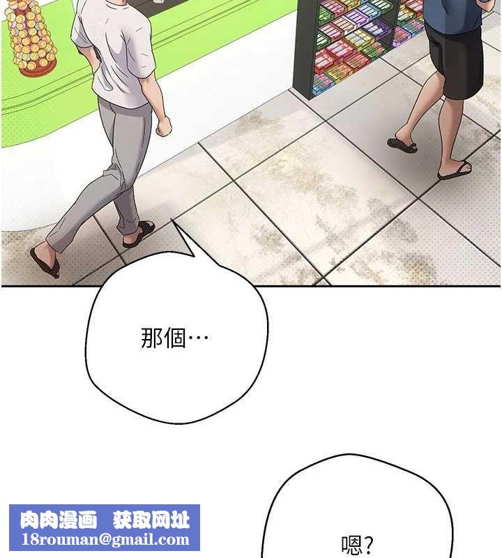 币转人生第4話-緊吸肉棒的處女小穴