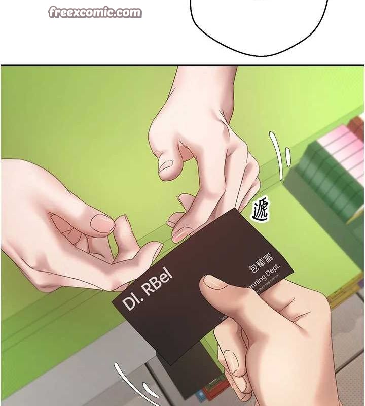 币转人生第4話-緊吸肉棒的處女小穴