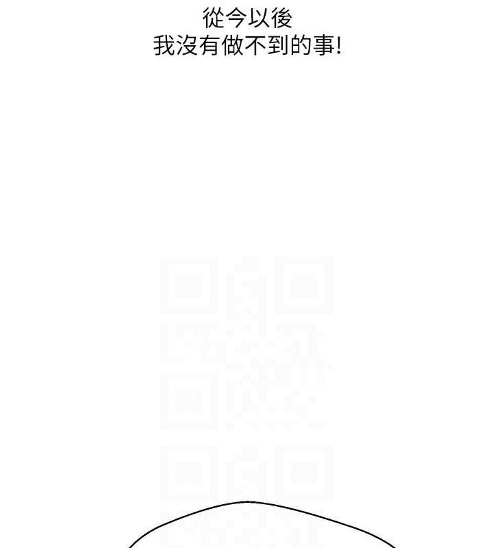 币转人生第4話-緊吸肉棒的處女小穴