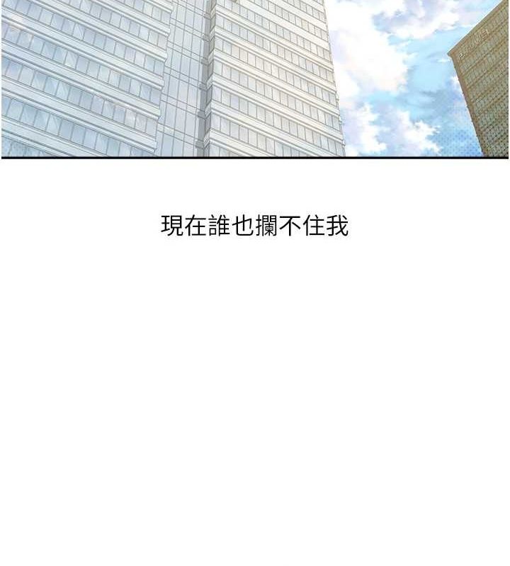 币转人生第4話-緊吸肉棒的處女小穴