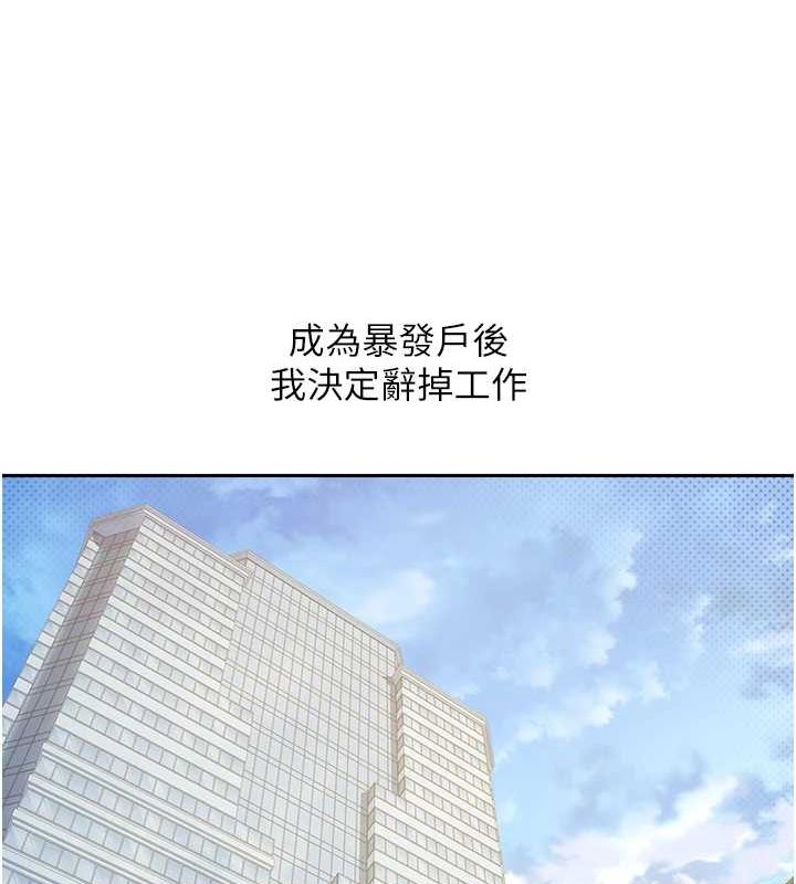 币转人生第4話-緊吸肉棒的處女小穴