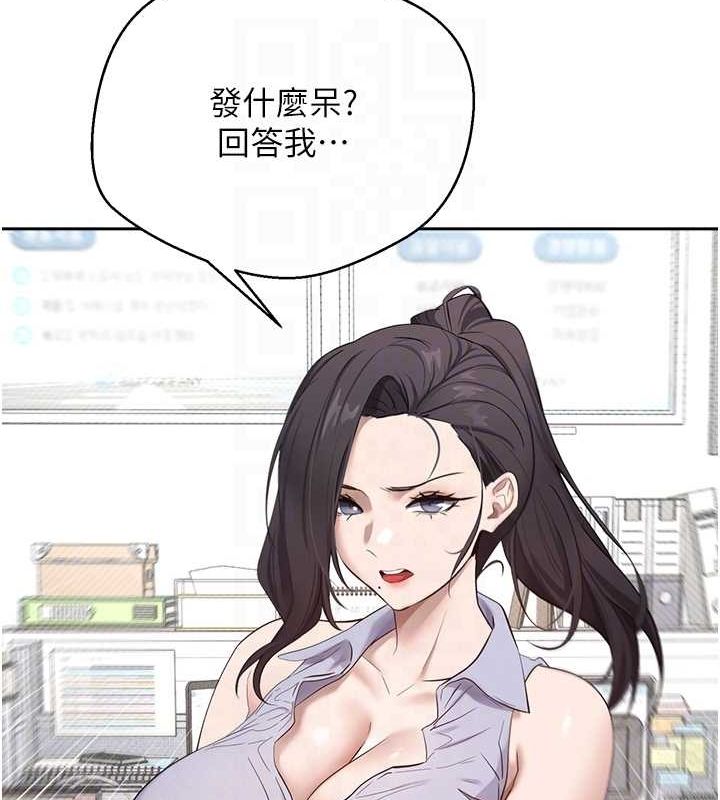 币转人生第4話-緊吸肉棒的處女小穴