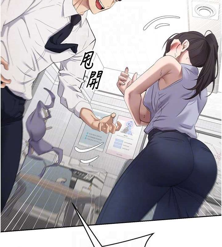 币转人生第4話-緊吸肉棒的處女小穴