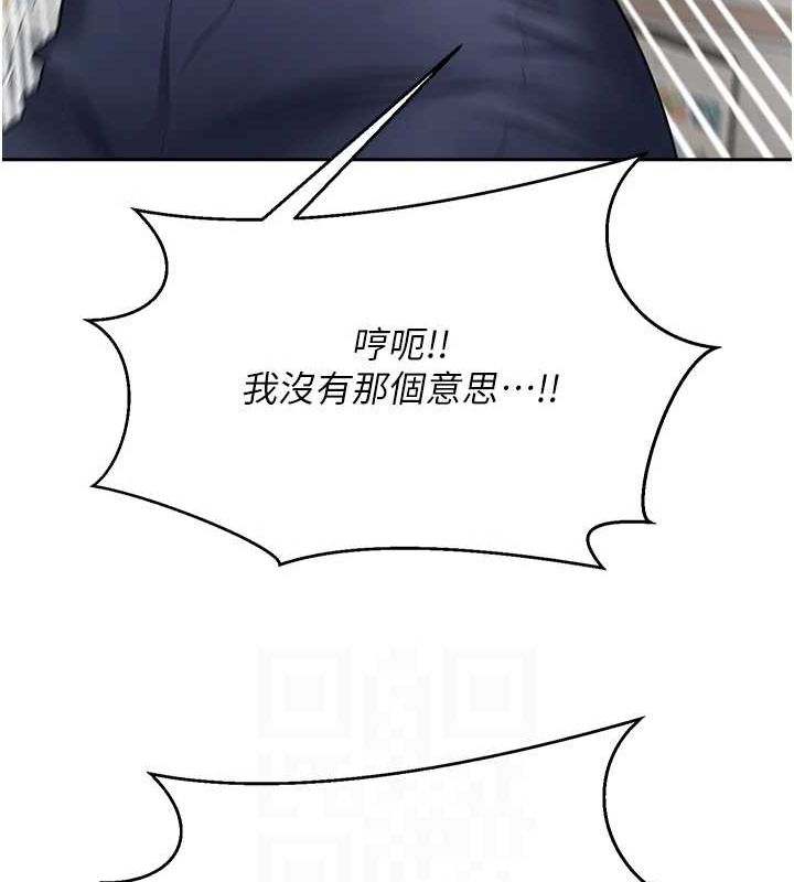 币转人生第4話-緊吸肉棒的處女小穴