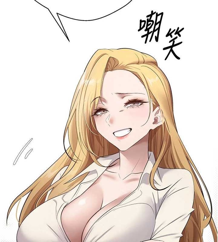 币转人生第4話-緊吸肉棒的處女小穴