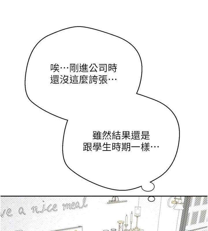 币转人生第4話-緊吸肉棒的處女小穴