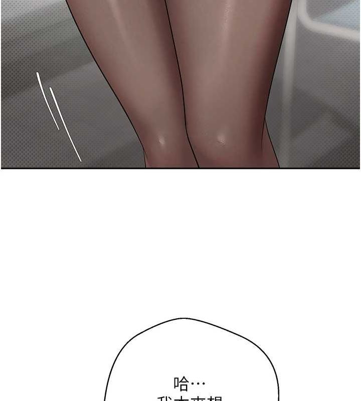 币转人生第4話-緊吸肉棒的處女小穴