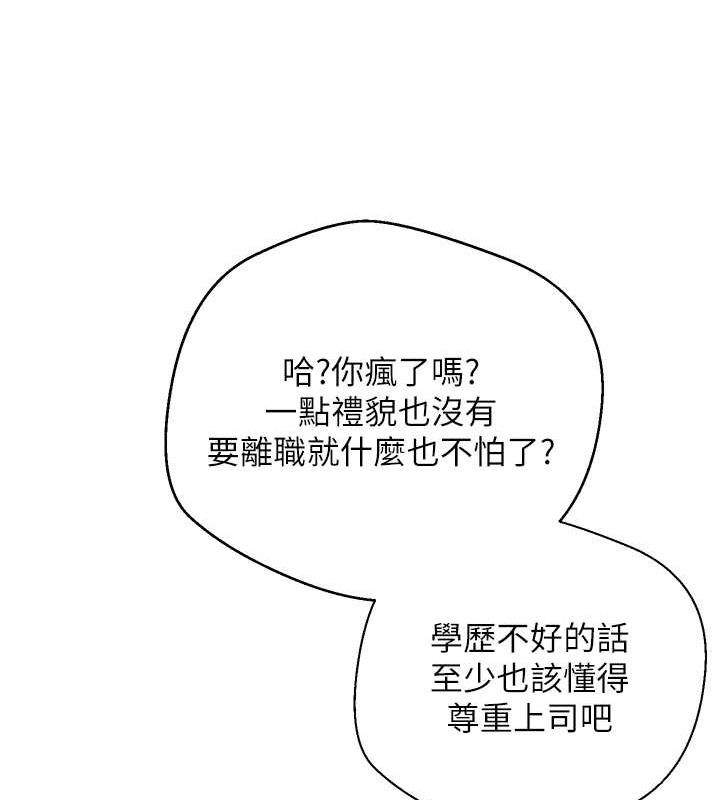 币转人生第4話-緊吸肉棒的處女小穴