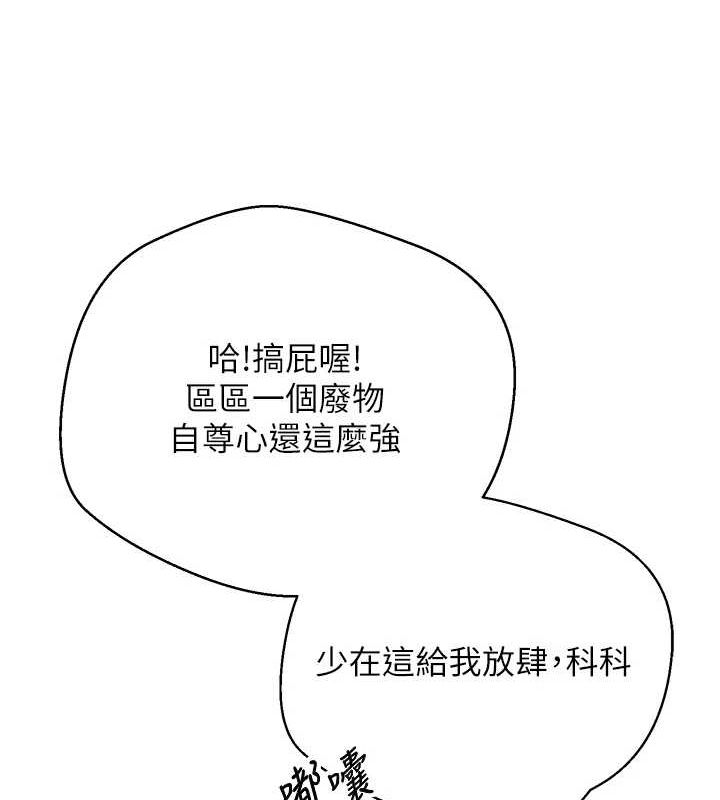 币转人生第4話-緊吸肉棒的處女小穴