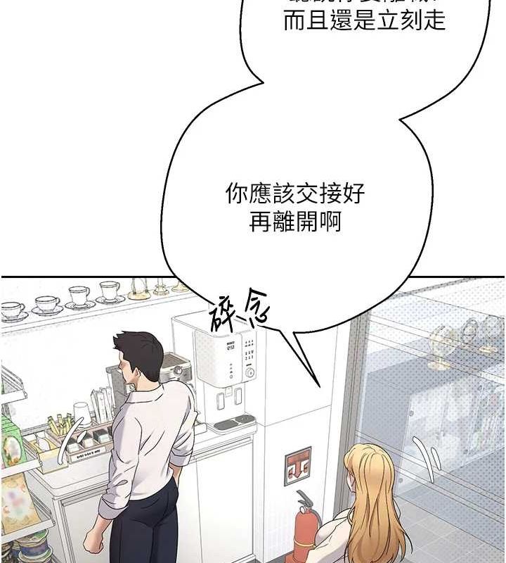 币转人生第4話-緊吸肉棒的處女小穴