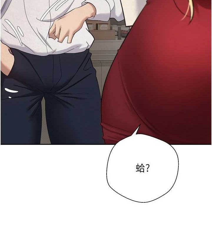 币转人生第4話-緊吸肉棒的處女小穴