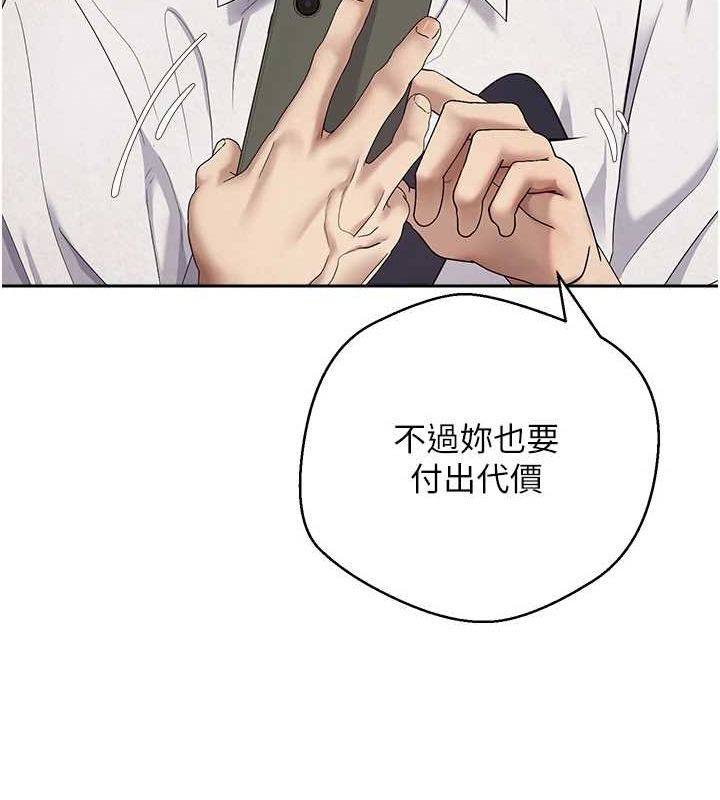 幣轉人生第4話-緊吸肉棒的處女小穴