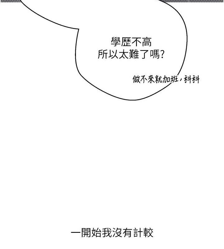 幣轉人生第5話-為了錢什麼都做♥