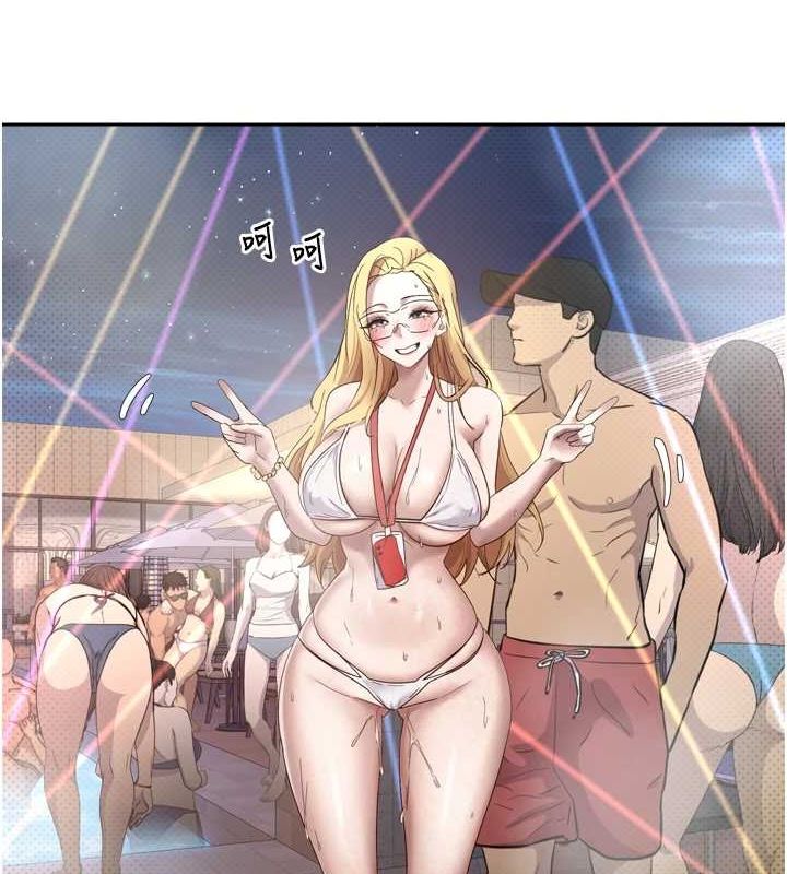 幣轉人生第5話-為了錢什麼都做♥