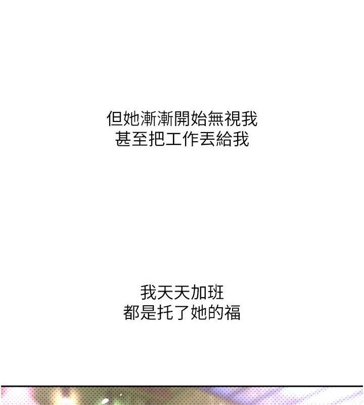 幣轉人生第5話-為了錢什麼都做♥