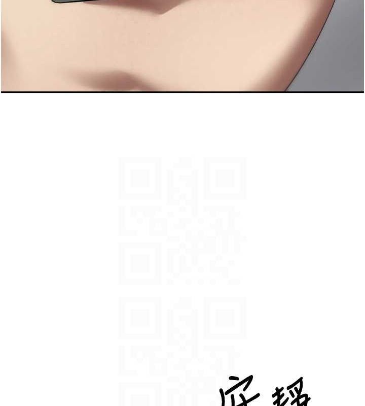 币转人生第5話-為了錢什麼都做♥