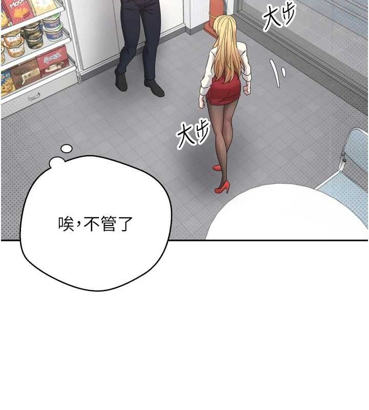 币转人生第5話-為了錢什麼都做♥