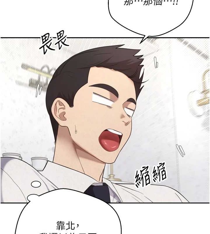 币转人生第5話-為了錢什麼都做♥