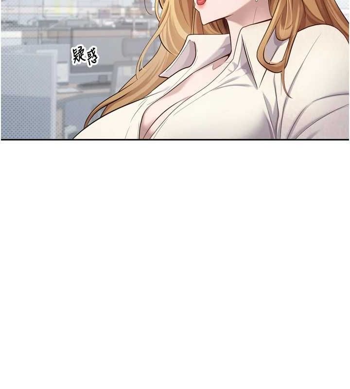 幣轉人生第5話-為了錢什麼都做♥