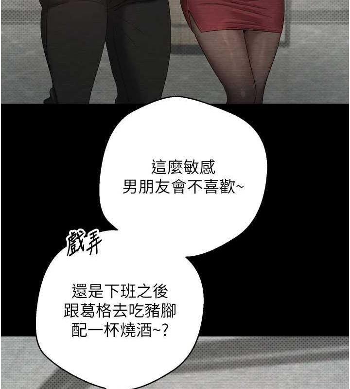 币转人生第5話-為了錢什麼都做♥