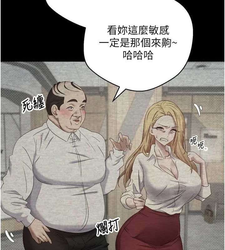 幣轉人生第5話-為了錢什麼都做♥