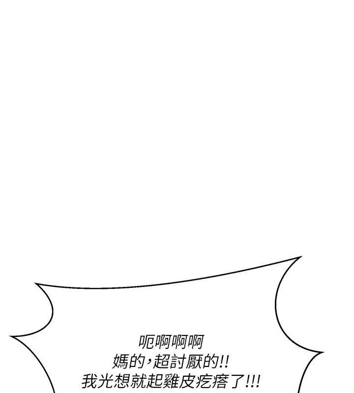 幣轉人生第5話-為了錢什麼都做♥