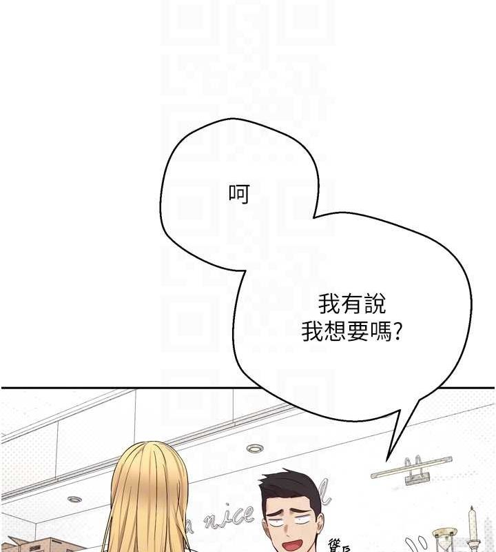 币转人生第5話-為了錢什麼都做♥