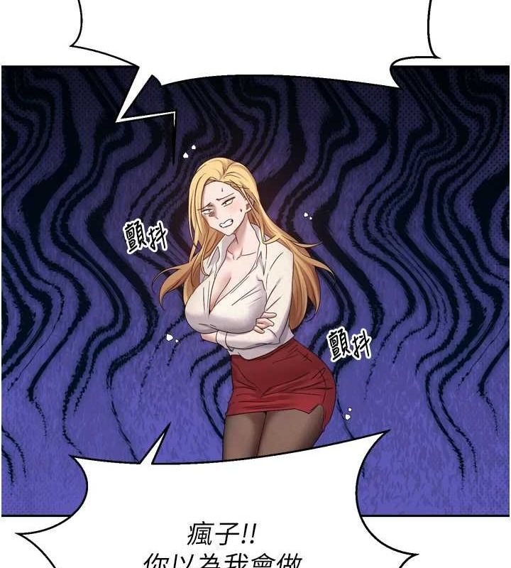 币转人生第5話-為了錢什麼都做♥