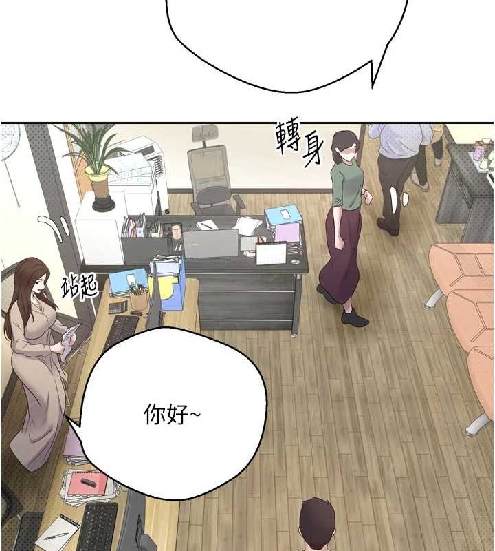 幣轉人生第5話-為了錢什麼都做♥