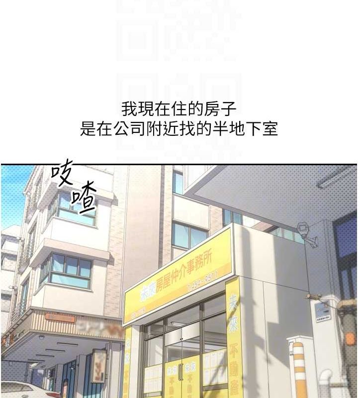 幣轉人生第5話-為了錢什麼都做♥