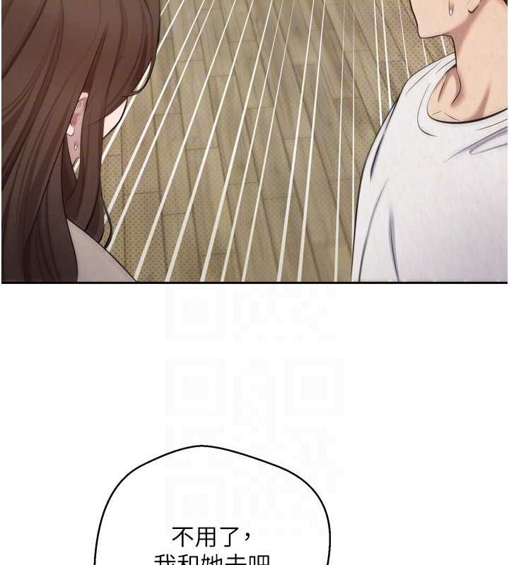 幣轉人生第5話-為了錢什麼都做♥