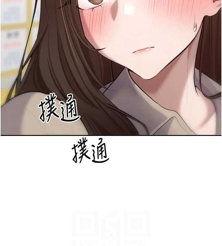 币转人生第5話-為了錢什麼都做♥