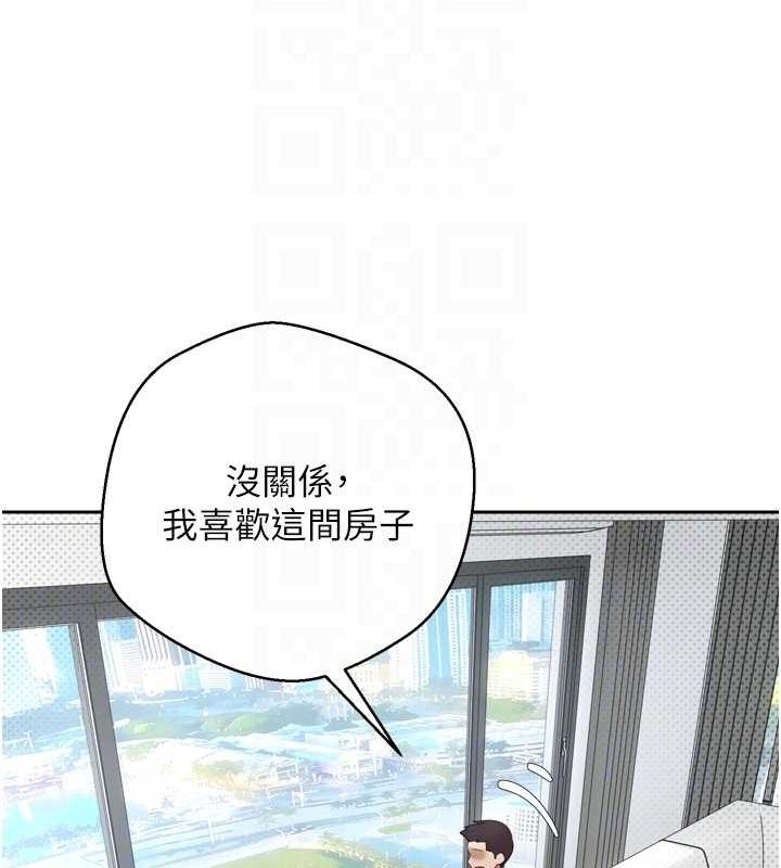 币转人生第5話-為了錢什麼都做♥