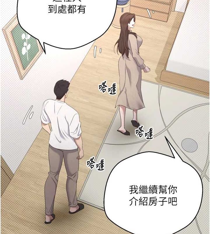 币转人生第5話-為了錢什麼都做♥