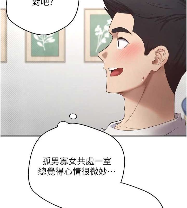 币转人生第5話-為了錢什麼都做♥