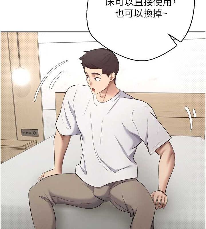 币转人生第5話-為了錢什麼都做♥