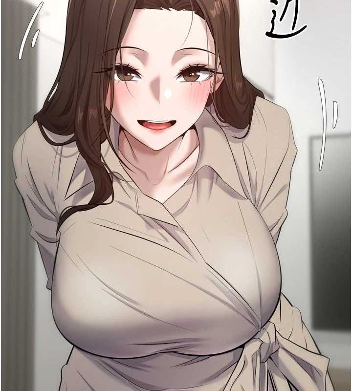 币转人生第5話-為了錢什麼都做♥